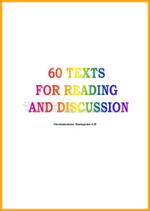 60-texts